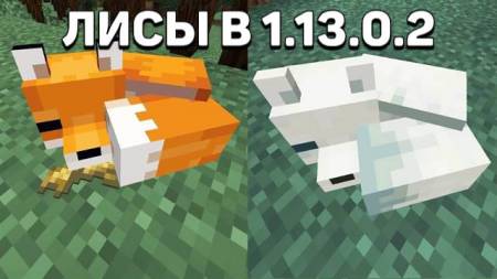 ������� ��������� �� 1.13.0.2 ���������
