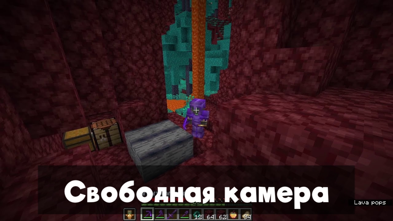 ��� ��������� ������ ��� Minecraft 1.21