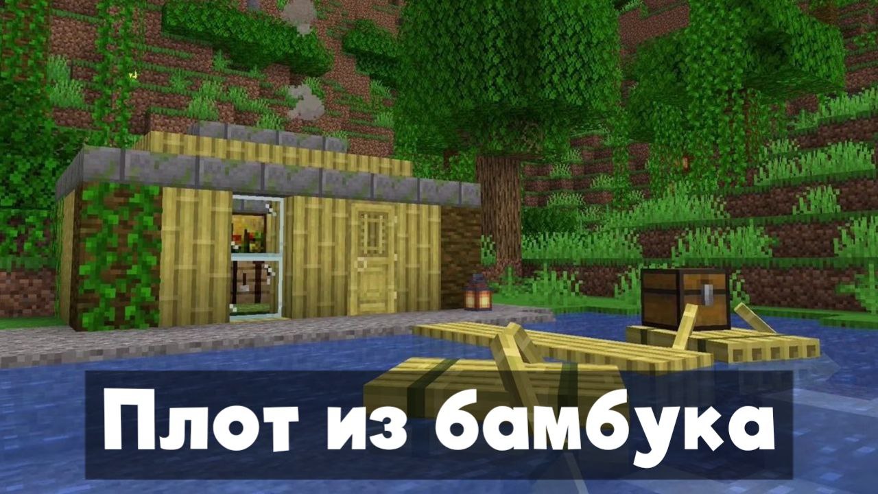 ���� � ��������� 1.20.32