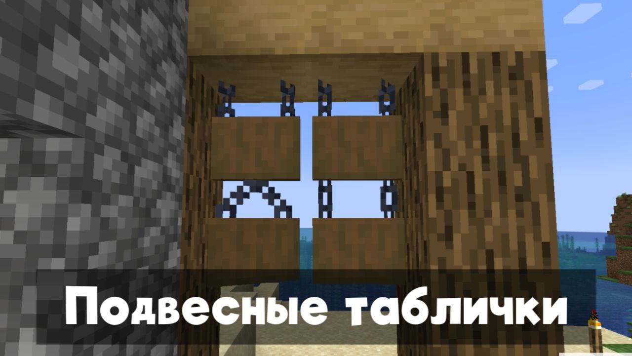 ���� � ��������� 1.20.32